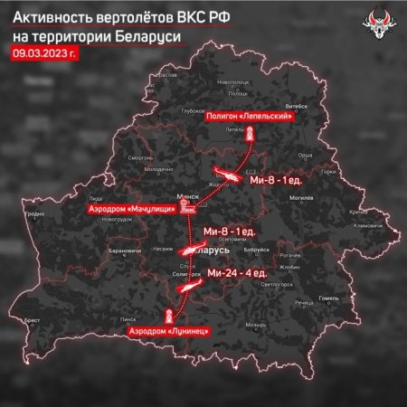 Belarusda Rusiya Hərbi Hava Qüvvələrinin helikopterlərinin fəaliyyəti qeydə alınıb